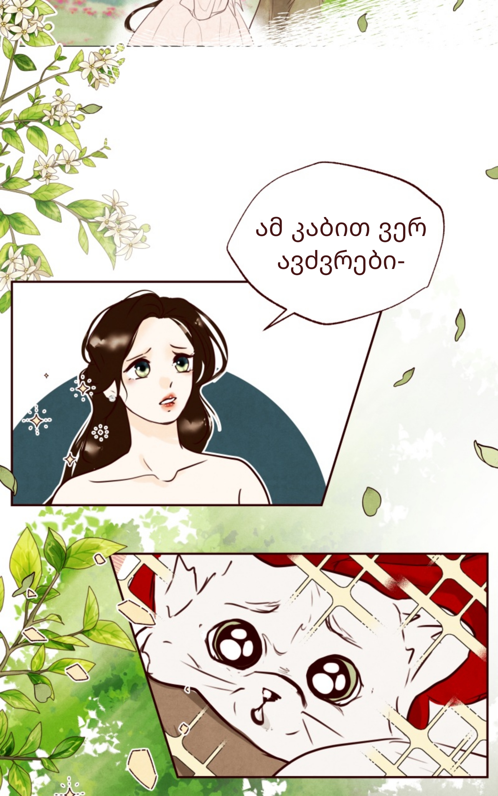 Page (19)